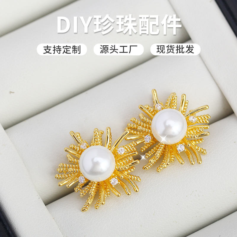 Pearl Stud Earrings - 1Pair E201 Gold Plated Copper S925
