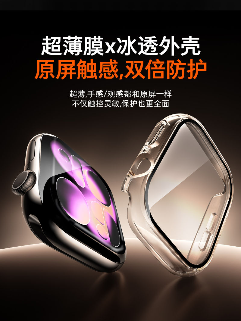 3pcs Glass+Cover For Apple Wat - Jewelry Smart Watches ulasan dan harga