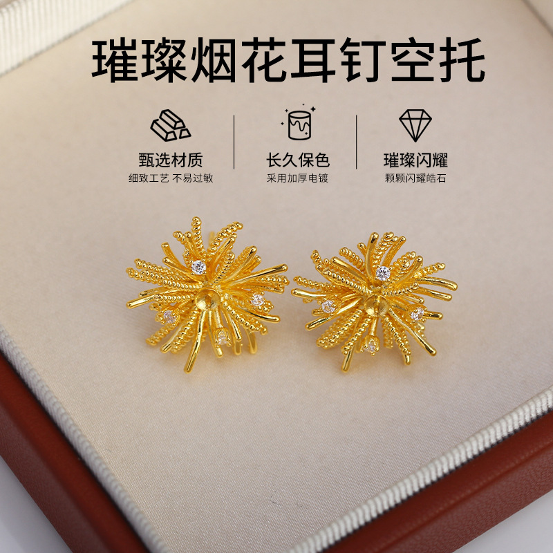 1Pair E201 Gold Plated Copper  - Pearl Stud Earrings ulasan dan harga